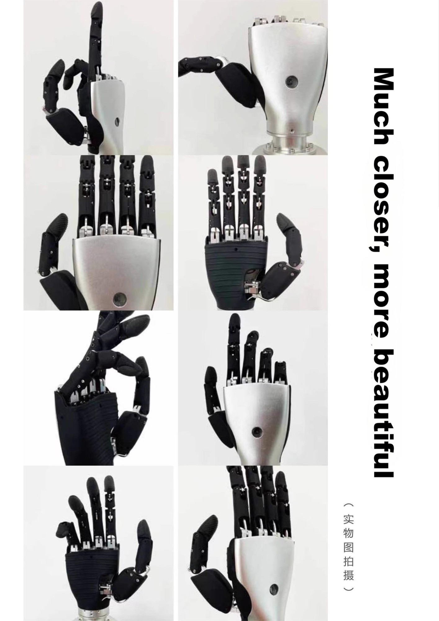6DOF Biomimetic hand joint, five finger dexterous hand, bionic robot hand joint